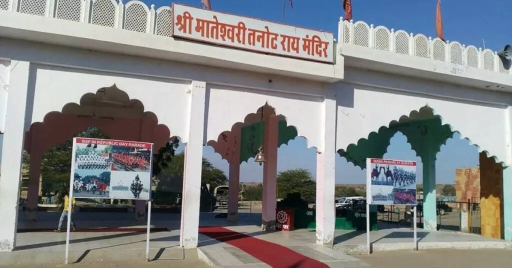 Tanot Mata Temple Jaisalmer